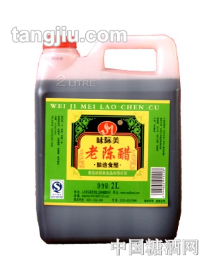 味极美2L老陈醋