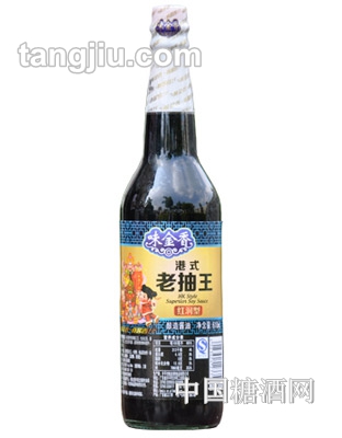 味金香老抽王(红润型610mL)