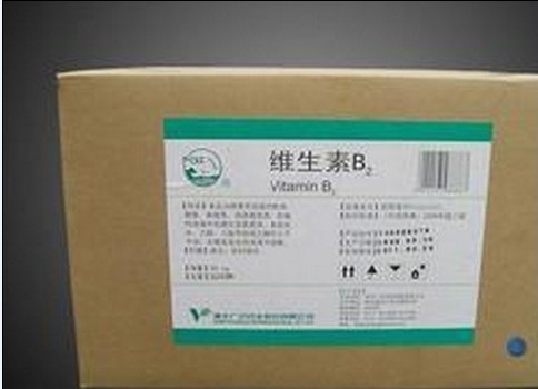 维生素B2厂家、维生素B2生产厂家、维生素B2用途