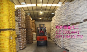 己二酸厂家、己二酸生产厂家、己二酸价格