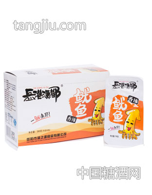 14g鱿鱼岳港渔都