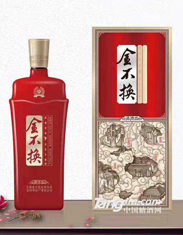 金不换清酒坊