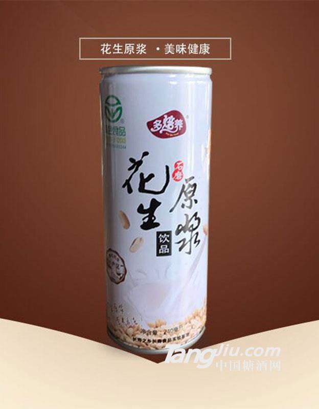 多焙养花生石磨原浆.jpg供应