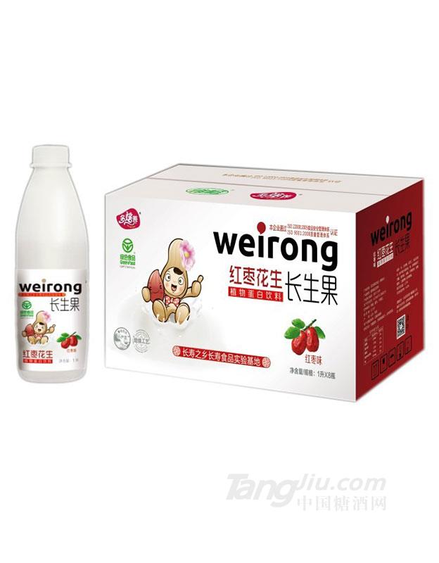 1L维榕红枣花生饮料.jpg供应