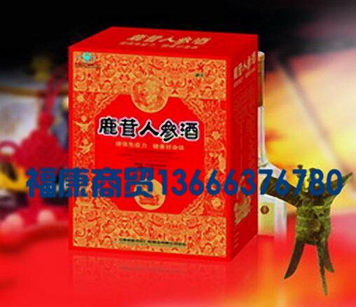 鹿茸人参酒礼盒