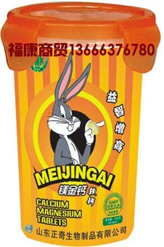 乐钙杯钙咀嚼片