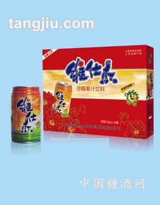 维仕杰易拉罐礼盒310ml