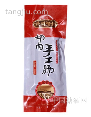 卫食园切肉手工肠彩袋