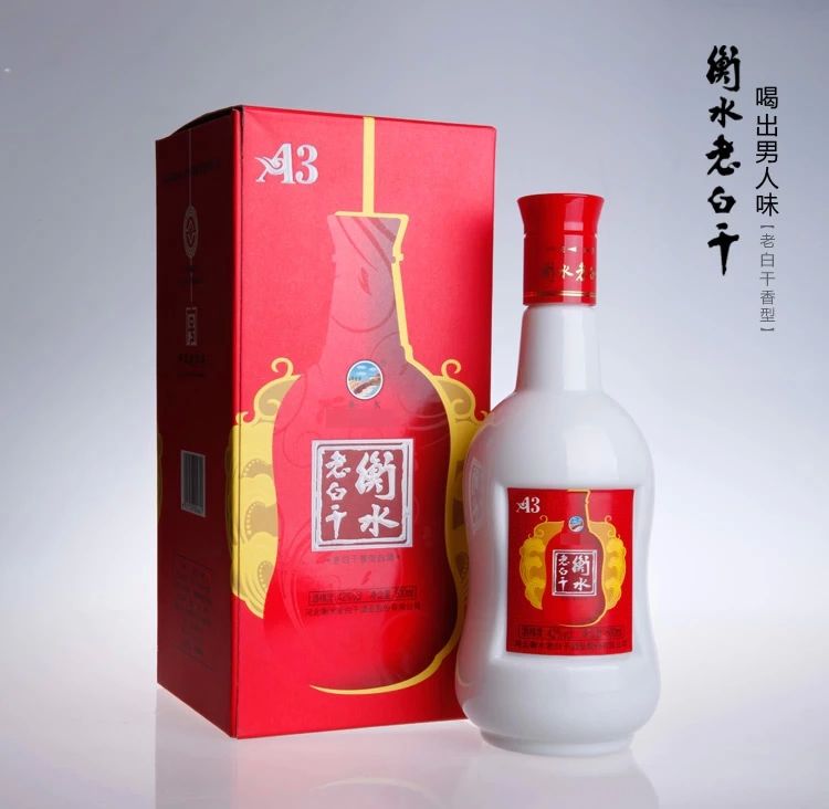 老白干白酒A3价格_老白干白酒价格表