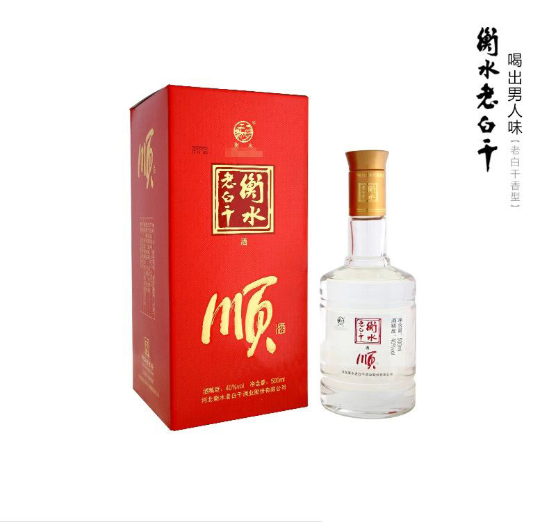 老白干白酒顺酒价格_老白干白酒价格表