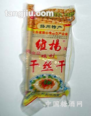 干丝干