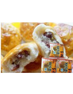 老婆饼