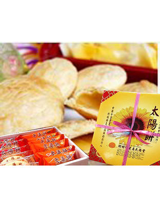 台中太阳饼