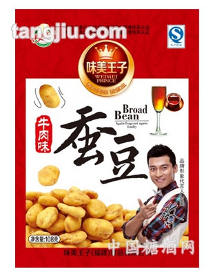 108克-味美王子-蚕豆（香辣味）