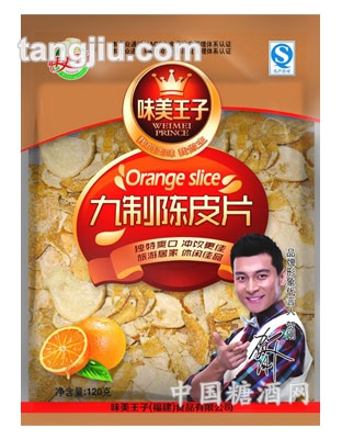 120克-味美王子-九制陈皮片