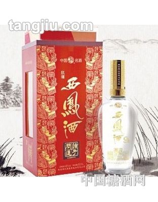 问道西凤9道