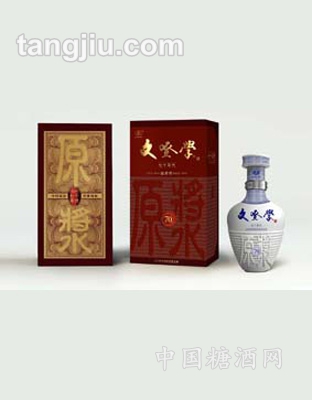 文登学酒原浆70年代42度