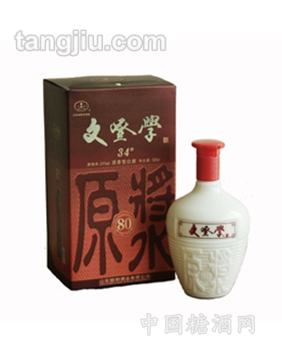 文登学酒80年代原浆