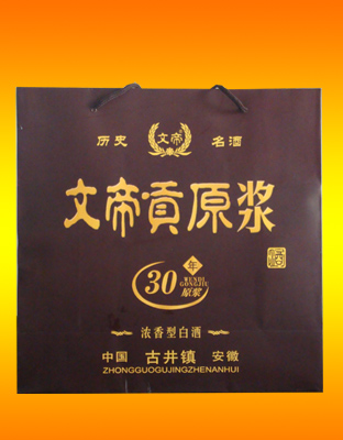 文帝贡原浆30年手提袋