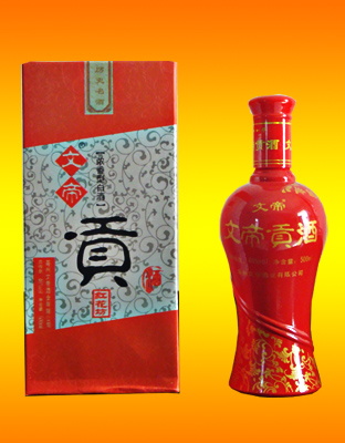 文帝贡红花坊