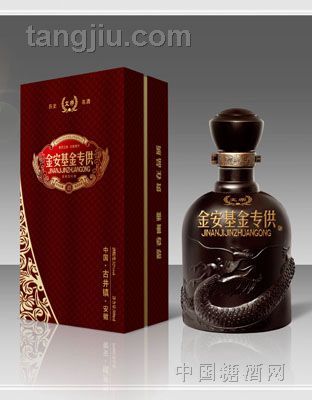 金卡雪花书本盒