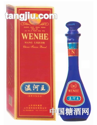 1号温河王酒