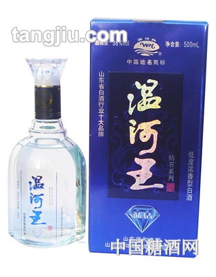 5号温河王酒
