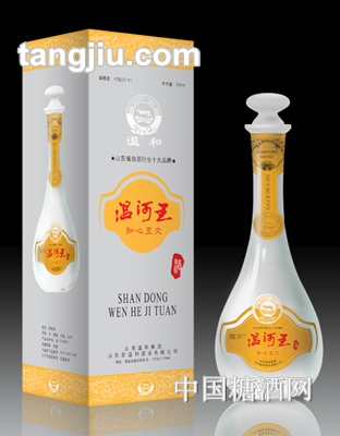 知心至交温河王酒