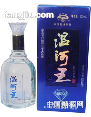 蓝钻温河王酒