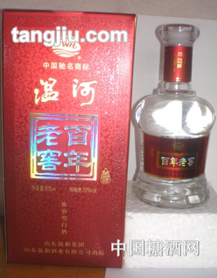 温河百年老窖