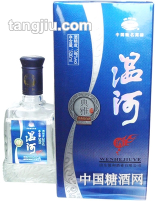 5号典雅温河酒