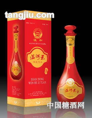 鸿运当头温河王酒