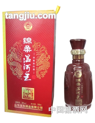典藏8年温河王酒