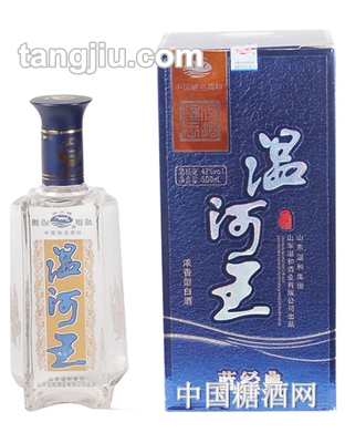 蓝经典温河王酒