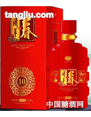 10年羵羊春酒
