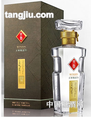 文君酒大师甄选55度
