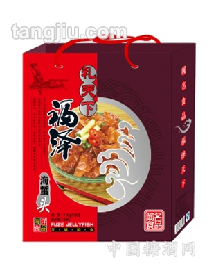 福泽礼天下海蜇头礼盒