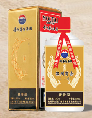 茅台酒