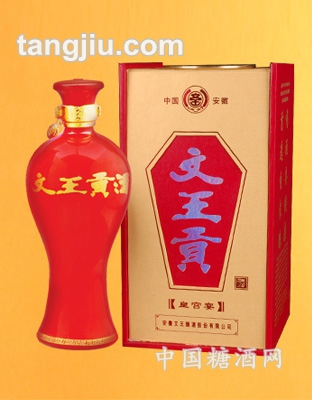 文王贡皇宫宴