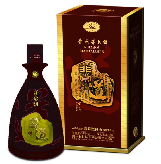 非常道9年