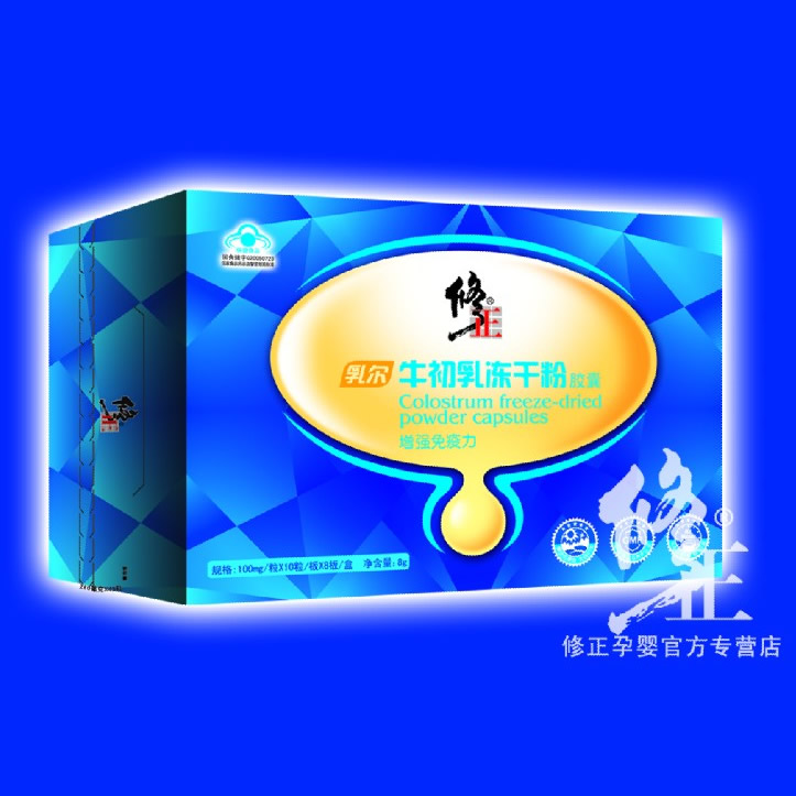 牛初乳冻干粉
