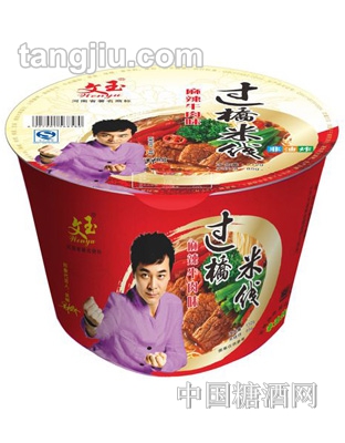 文玉过桥米线经典麻辣桶