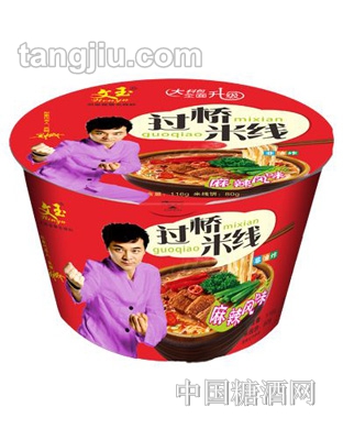 文玉过桥米线麻辣风味
