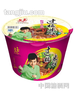 文玉过桥米线经典酸辣桶