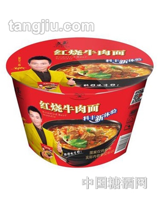 文玉红烧牛肉面