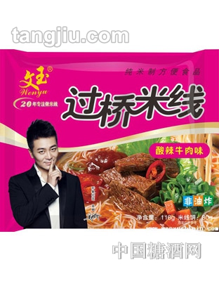 文玉过桥米线酸辣牛肉味116g