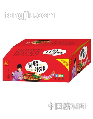 文玉过桥米线麻辣风味箱装