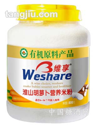 淮山胡萝卜营养米粉