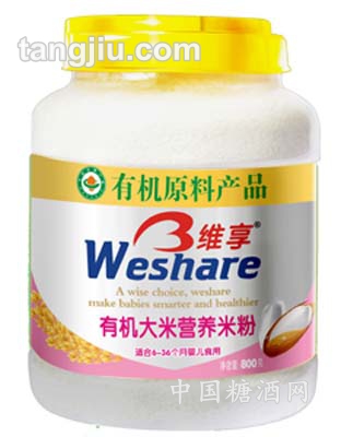 有机大米营养米粉