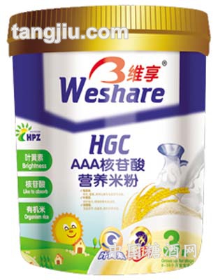 AAA核苷酸营养米粉